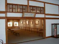 二階展示室